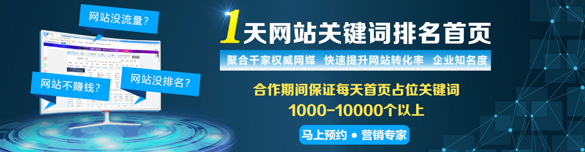 香洲信息流怎么做