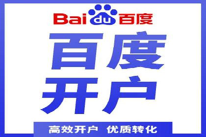 代理开户的流程与注意事项——以几个成功案例为例